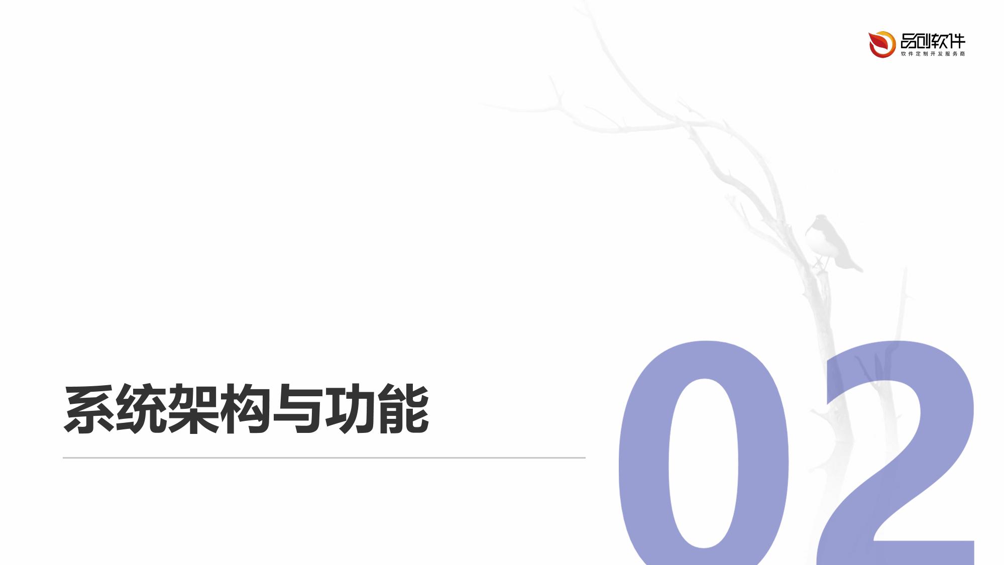 中医药传承数字化系统